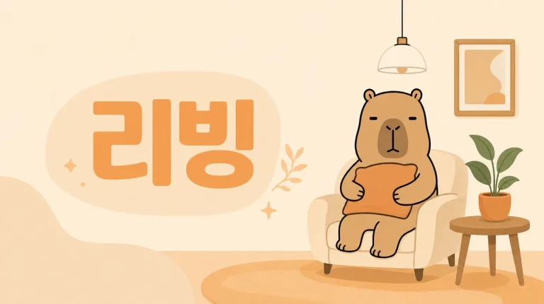 증상도 없는데 간이 망가진다고요? C형간염, 알고 보면 완치 가능해요