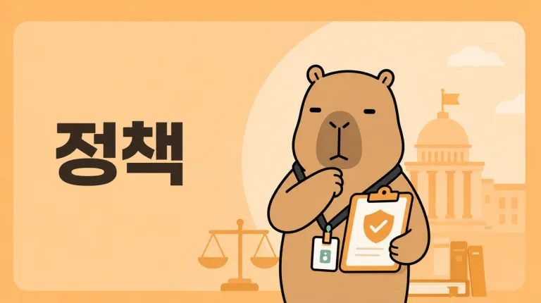 형소법 개정안, 야당 초선도 반대…국민의힘은 청와대 앞 최고위 예고