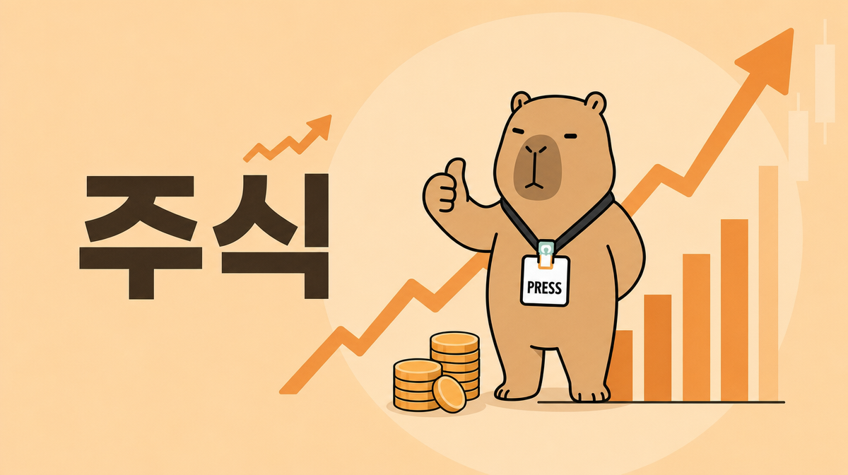 삼성중공업 주가, 레바논 중동 긴장으로 해상물류 리스크 재부각